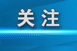 杰伦-布朗凯尔特人生涯三分命中数达到1000记 队史第3人